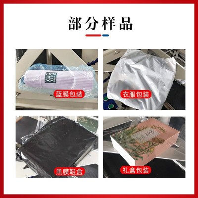中视全自动封切机礼盒套膜塑封机热收缩膜机餐具封袋热收缩包装机图3