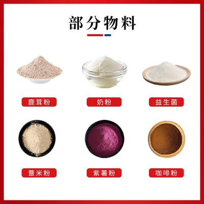 高速全自动袋装胡椒粉调味粉药粉淀粉粉末包装机图2