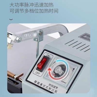 厂家批发脚踏通过式封口机包装封口机收缩膜连续封切机机械塑封机图3