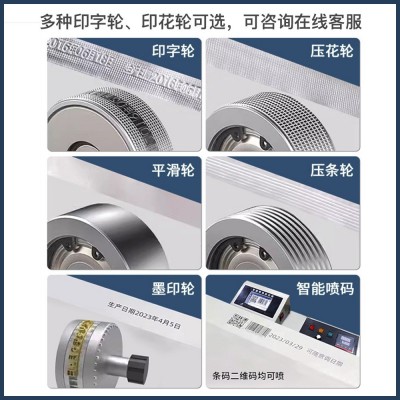 永创FR1000墨轮商用小型封口机茶叶食品袋全自动连续墨 轮封口机厂图3