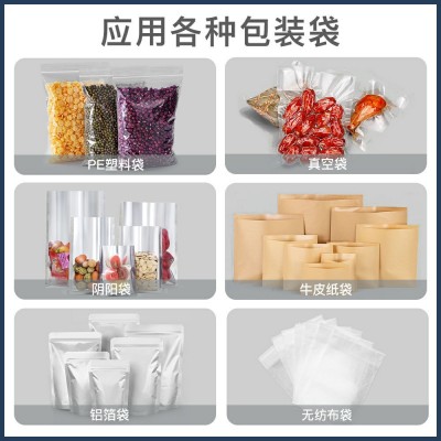 永创FR1000墨轮商用小型封口机茶叶食品袋全自动连续墨 轮封口机厂图2