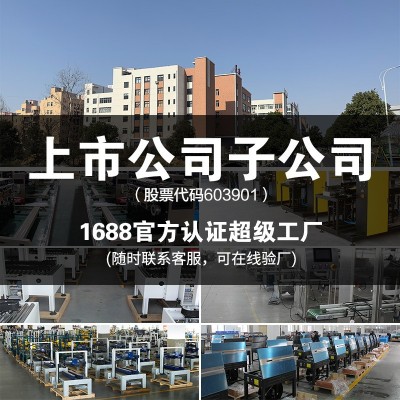 商业小型商用食品全自动连续封口机铝箔茶叶袋牛皮纸袋酱 料包装机图3