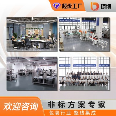 薯片预制菜鱼片糖果坚果炒货宠物食品猫条包装机给袋式颗粒包装机图4