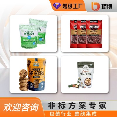 全自动茶叶包装机小柑橘陈皮普洱茶茶饼铁观音碧螺春小罐茶袋装图2