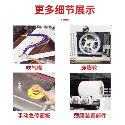 全自动封切机热塑封机覆膜热塑封膜机热缩膜机热收缩膜包装机图4