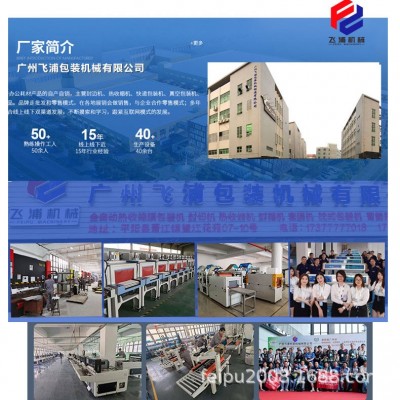 热收缩膜包装机化妆品包膜机礼盒外包装热塑封膜机全自动封切机图4