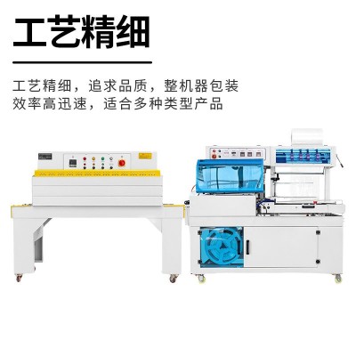 厂家新款FQL450封切机纸箱外包装塑封膜机鸡蛋覆膜机全自动封切机图2
