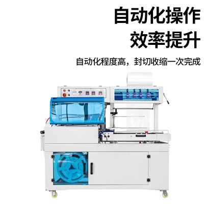 厂家新款FQL450封切机纸箱外包装塑封膜机鸡蛋覆膜机全自动封切机图3