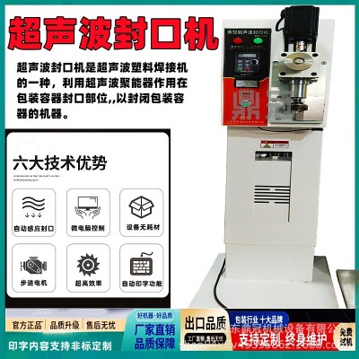 面粉袋封口机 鼎冠超声波封口机 连续式无纺布封口机图4