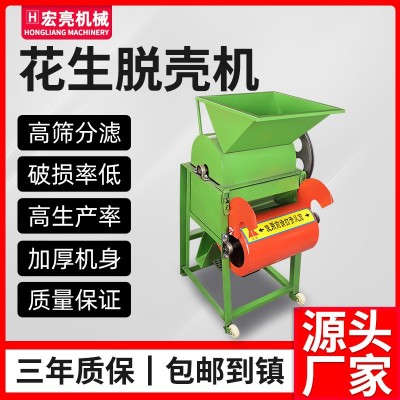 最新花生脱壳机油坊配套小型家用去皮机专用种子剥壳机油茶破壳机图2