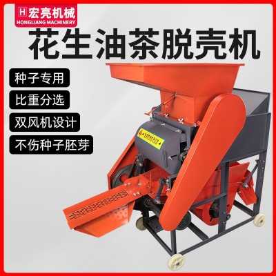 新品花生脱壳机油坊配套小型家用去皮机专用种子剥壳机油茶破壳机图3