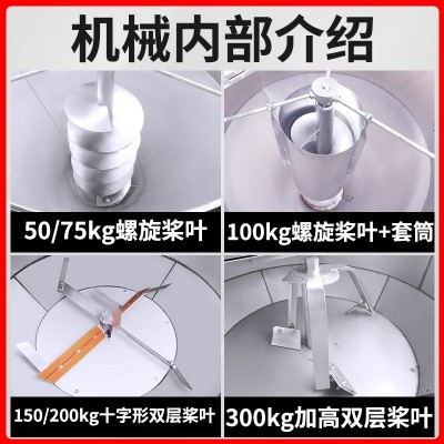 加厚不锈钢饲料搅拌机塑料颗粒粉末拌料机养殖干湿两用立式混料机图3