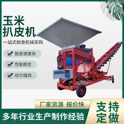 玉米剥皮机家用小型苞谷棒拔壳去皮机 玉米扒皮机玉米去皮机