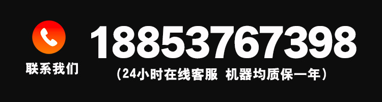 电话