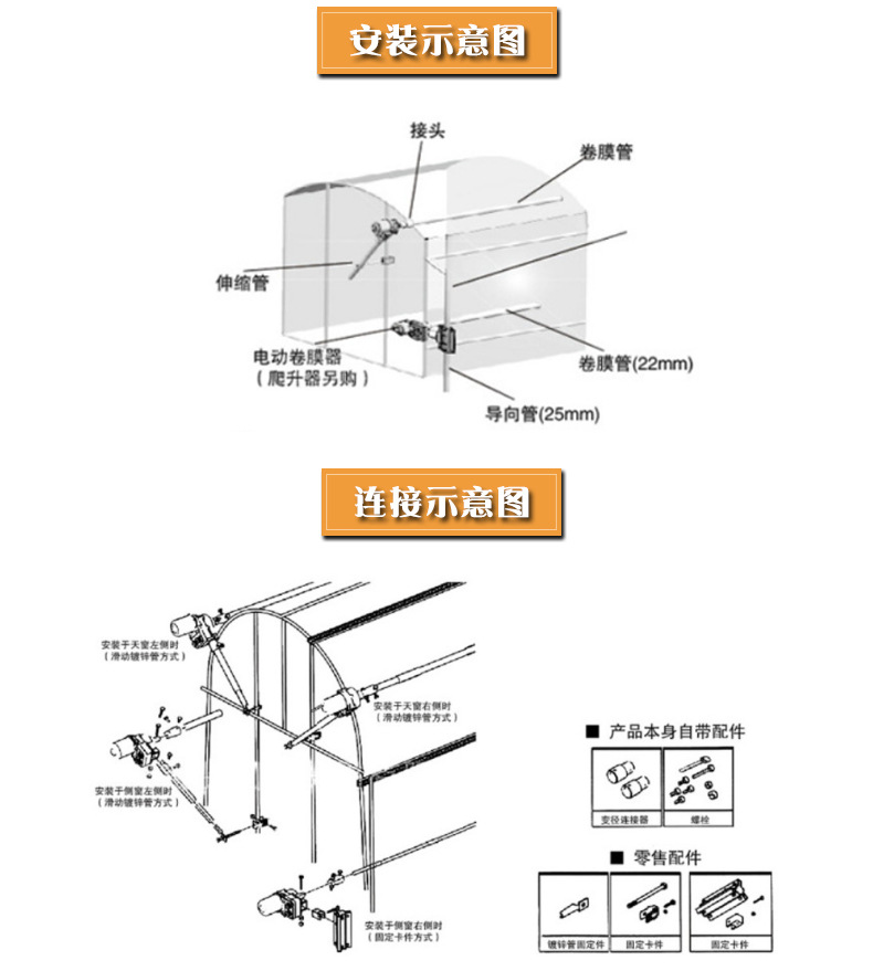 瑞尼客详情模板_05.jpg