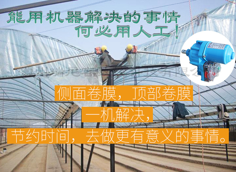 瑞尼客详情模板_01.jpg