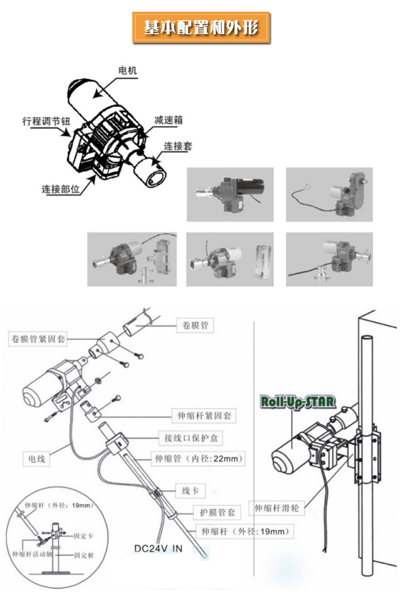 瑞尼客详情模板_06.jpg