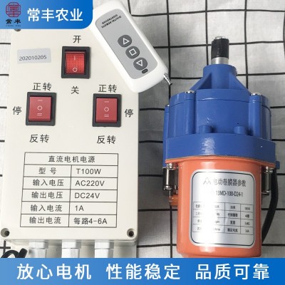 全自动防水220V新型电动卷膜器温室大棚放风机24V智能电动卷膜器图4