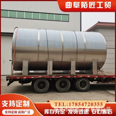 甲醇卧式储蓄罐 304不锈钢储液罐 纯水液体罐 工业用运输罐图3
