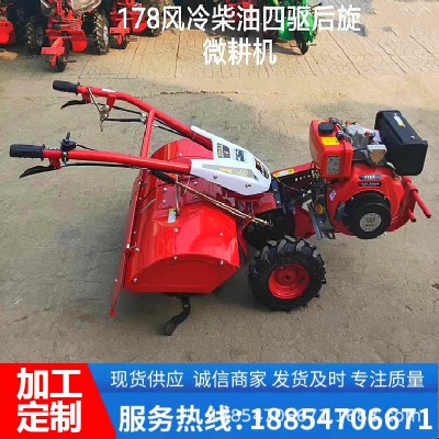 长期供应汽油柴油微耕机 山地丘陵果园犁地松土除草机 手扶旋耕机图4