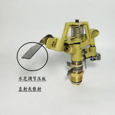 摇臂喷灌喷头360度旋转 4分合金可控角草坪园林灌溉喷头厂家现货图2