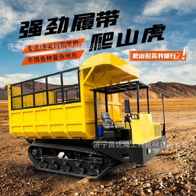 大型履带运输车8吨10吨多功能农用翻斗车全地形山地爬山虎履带车图3