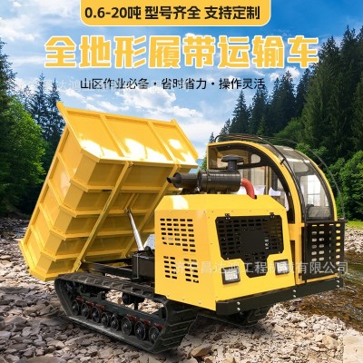大型履带运输车8吨10吨多功能农用翻斗车全地形山地爬山虎履带车图2