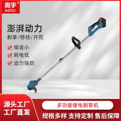 果园碎枝机多功能移动式打碎机树叶破碎机园林绿化树枝粉碎机图2