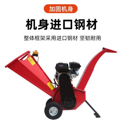 定制厂家果园碎枝机打碎机多功能破碎机树叶大型碎枝机破碎机图2