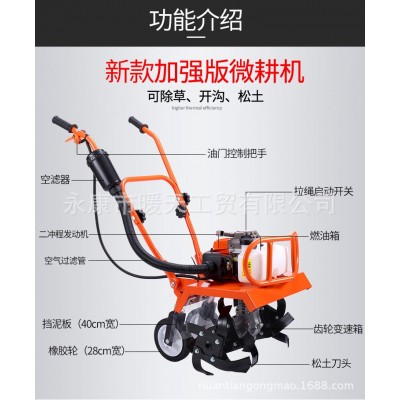 厂家直供二冲程汽油3.2马力微耕机，除草机图3