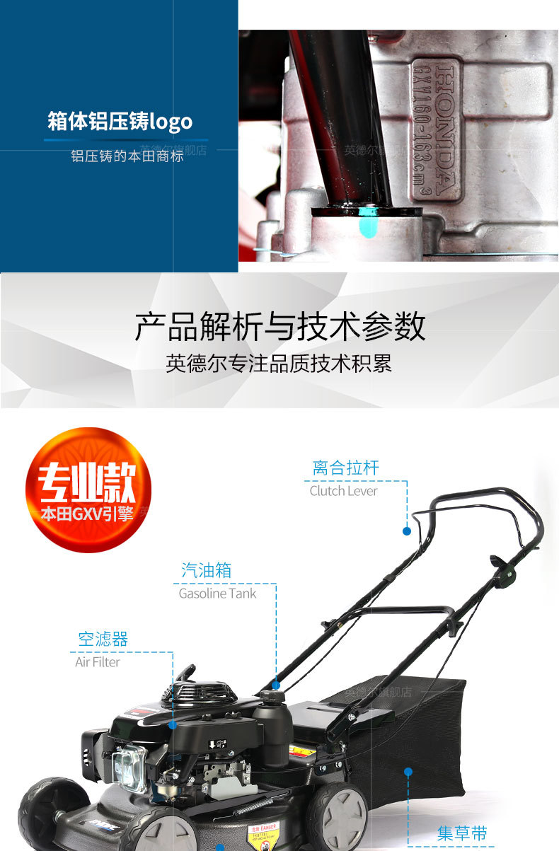 草坪机钢底盘_12.jpg