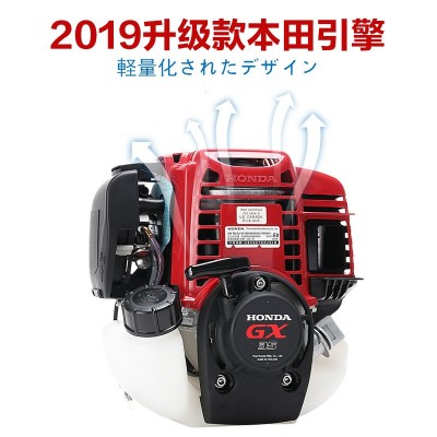 英德尔搭载本田GX35引擎割草机四冲打草机斜挂式割灌机草坪机图3