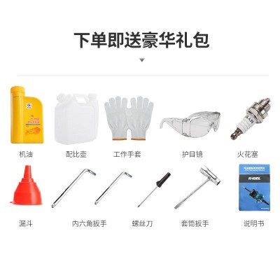 英德尔绿篱机SLP600双刃修剪机绿化篱笆剪草坪茶树修剪机割草机