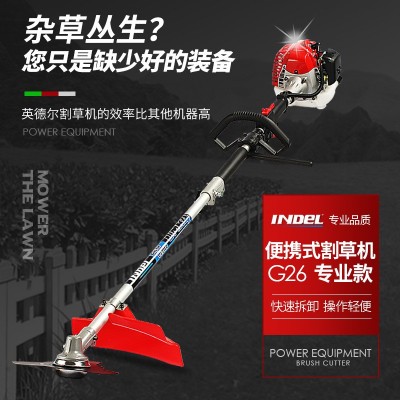 英德尔打草机CG250-5in1多用途割草机高枝油锯绿篱修剪机割灌机图4