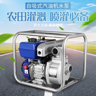 雅马哈款2寸/3寸/4寸汽油自吸泵 农用抽水泵灌溉水泵图3