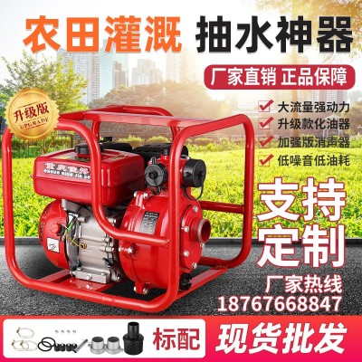 厂家直销1.5/2寸单叶轮/双叶轮高扬程汽油自吸泵抽水泵消防泵图2