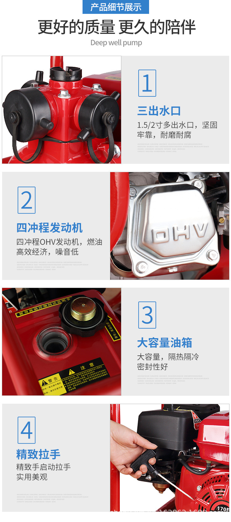 详情页x_11.jpg