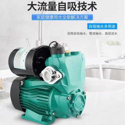 家用全自动智能增压泵大流量低噪音自吸增压泵静音冷热水自吸泵图2