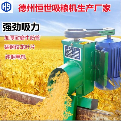 吸粮机家用小型吸粮器玉米小麦稻谷抽粮机软管绞龙上料机一件批发图3