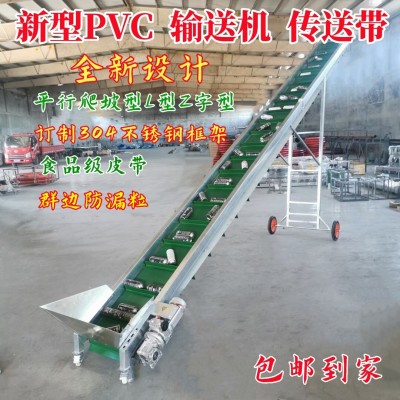 传送带家用小型皮带输送机玉米棒子爬坡输送带颗粒散料裙边输送带图2