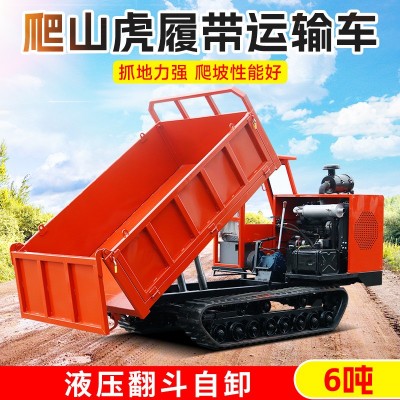 爬山虎履带运输车6吨爬山虎全地形履带自卸车8吨履带工程运输车图2