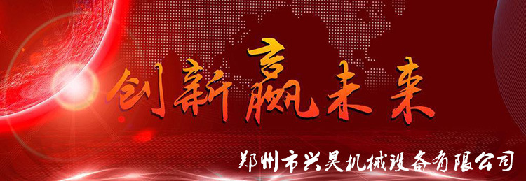 创新