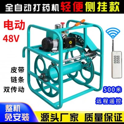电动打药机 高压农用果园大功率 新款遥控喷物器 48v60v图2
