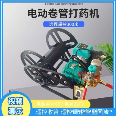 电动打药机 高压农用果园大功率 新款遥控喷物器 48v60v图3