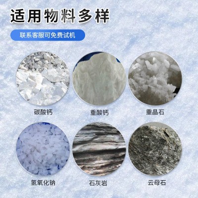 不锈钢锤式破碎机化工原料碳酸钙氢氧化钠石灰岩硫酸钡耐磨防腐蚀图3