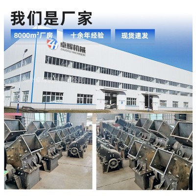 不锈钢锤式破碎机化工原料碳酸钙氢氧化钠石灰岩硫酸钡耐磨防腐蚀图4