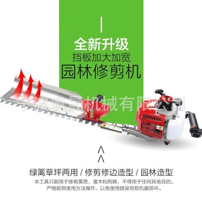 奥晟机械3CX-750C茶树修剪机园林绿化剪绿篱剪粗枝剪“重剪王”图3