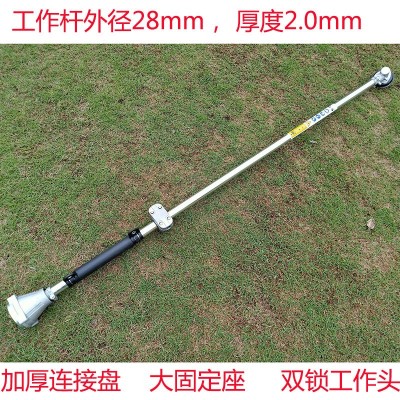 背负式割草机工作杆侧挂式割灌机操作杆打草机除草机铝管配件总成图2