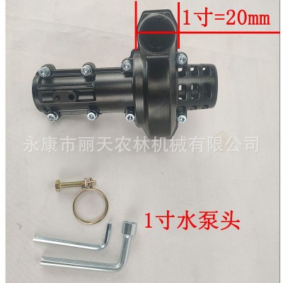 新款背负式割草机改装一寸水泵头割灌机抽水泵配件总成农用浇水器图3
