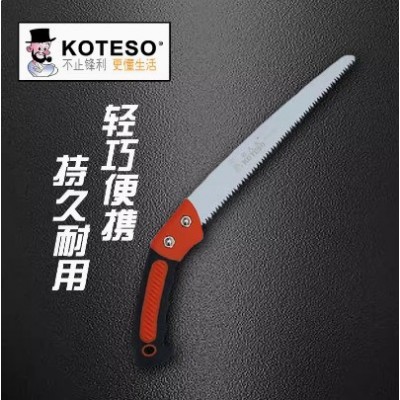 台湾园林枝剪粗枝手工锯 开拓者果树修枝锯 整枝修剪锯盆景锯图5